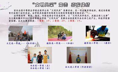 江西省于都科技学校2018年春季开始招生啦!于都人都说:”这所学校好”