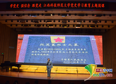 走“新”更走“心”江西200余万团员青年积极开展党史学习教育_青年组织