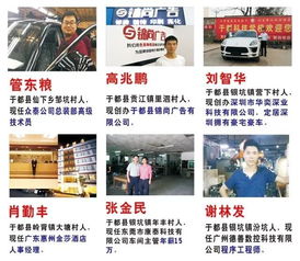 江西省于都科技学校2018年春季开始招生啦 于都人都说 这所学校好