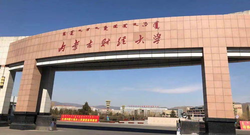 财经专业还热门吗 18所财经大学优势专业大盘点