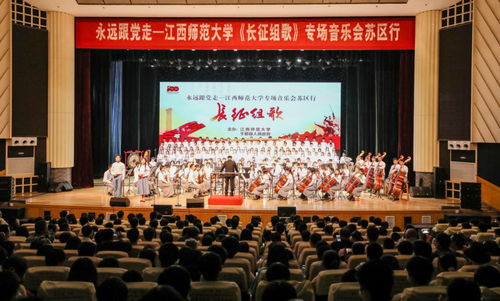 江西师范大学 奋进新征程 永远跟党走 苏区行纪实凤凰网江西 凤凰网