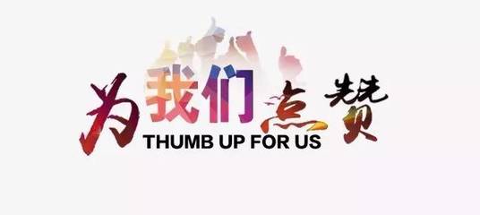 【喜讯】省教育厅审核通过于都科技学校为大专对接高职院校!_教育_网