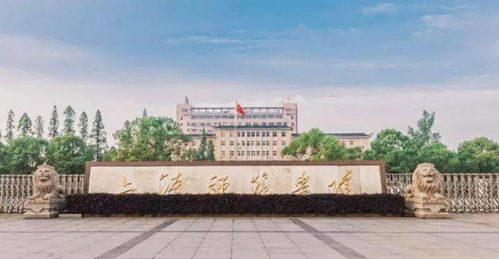 录取快报 三 丨山河万里,你是人间欢喜