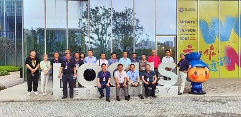 室内智能照明研讨会在南京成功举办