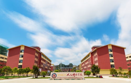 网上的人民日报