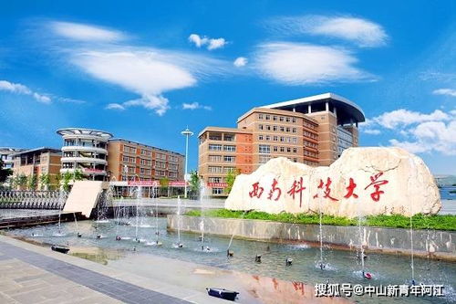 网络教育 远程教育 常 见问题解答及西南科技大学2021秋招生介绍