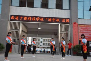 于都科技学校2017年 迎中秋 庆国庆 文艺晚会圆满落下帷幕