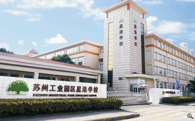 星港学校:“机器人”“梦工厂”就是学习课程