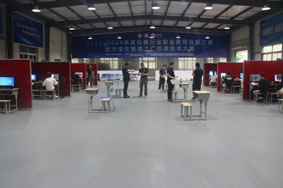 学校成功承办2023-2024年度机械行业职业教育技能大赛“数字孪生智能工厂仿真技术大赛”