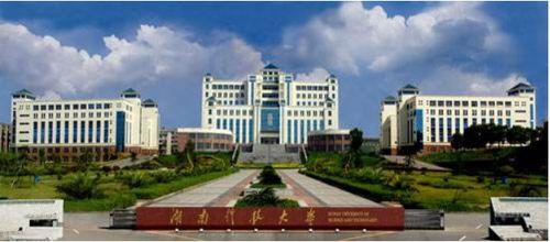 湖南科技大学携手江西省于都科技学校举办首届留学生国际文化节