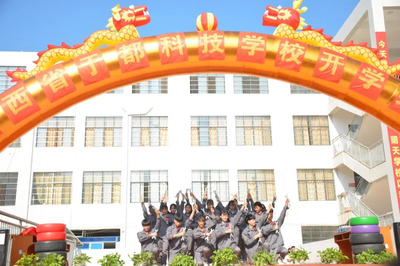 江西于都科技学校2023年专业设置一览